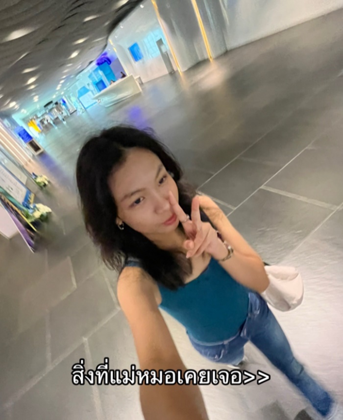 ดูดวงลายมือ