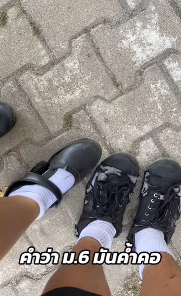 รองเท้านักเรียน