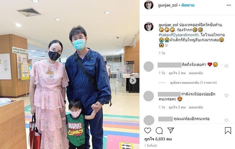 กุญแจซอล