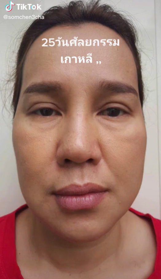  ส้มเช้ง สามช่า