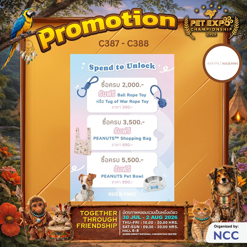 Pet Expo Championship 2026
