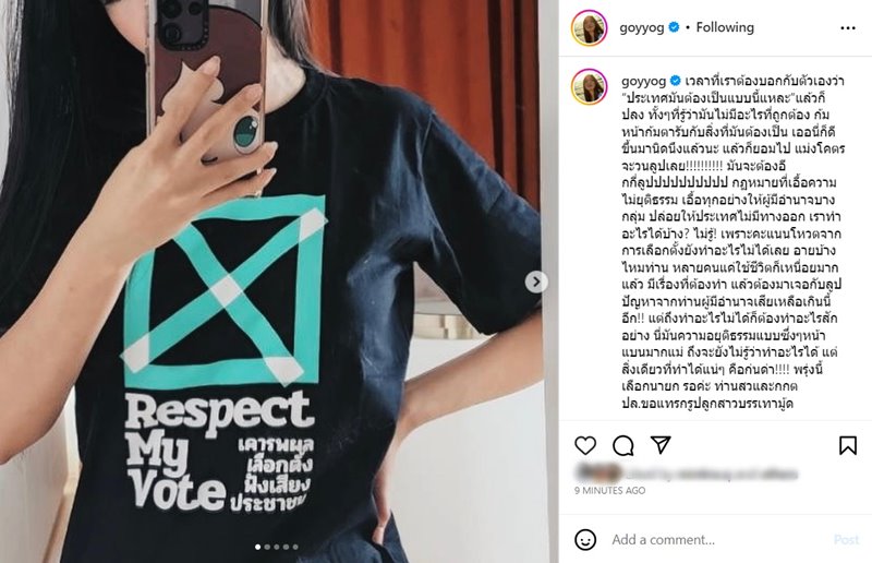 ก้อย อรัชพร