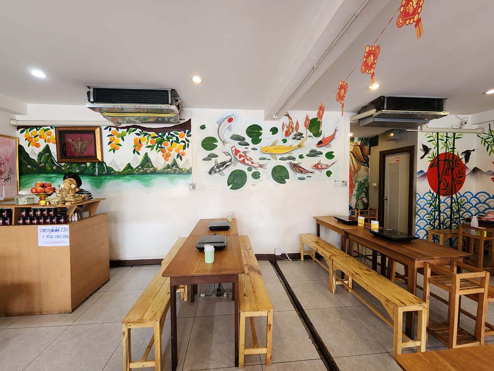 ชาชาชาบู