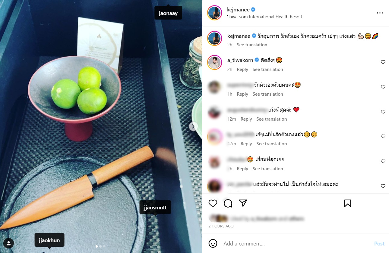 ปิ่น เก็จมณี