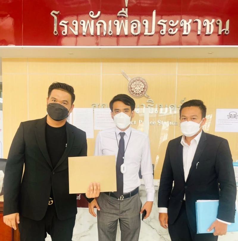 ดีเจต้น สรพงษ์