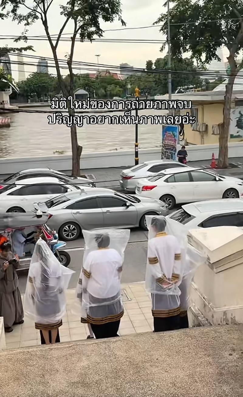 ถ่ายรูปรับปริญญา