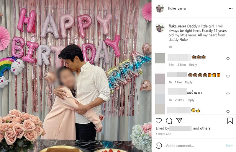 ไฮโซฟลุค ชลัคร