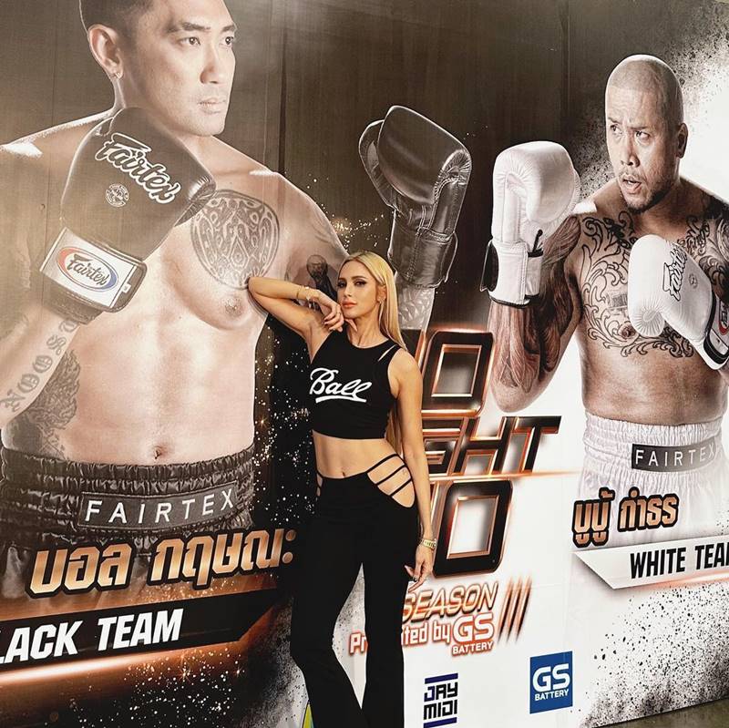 อุ้ม ลักขณา