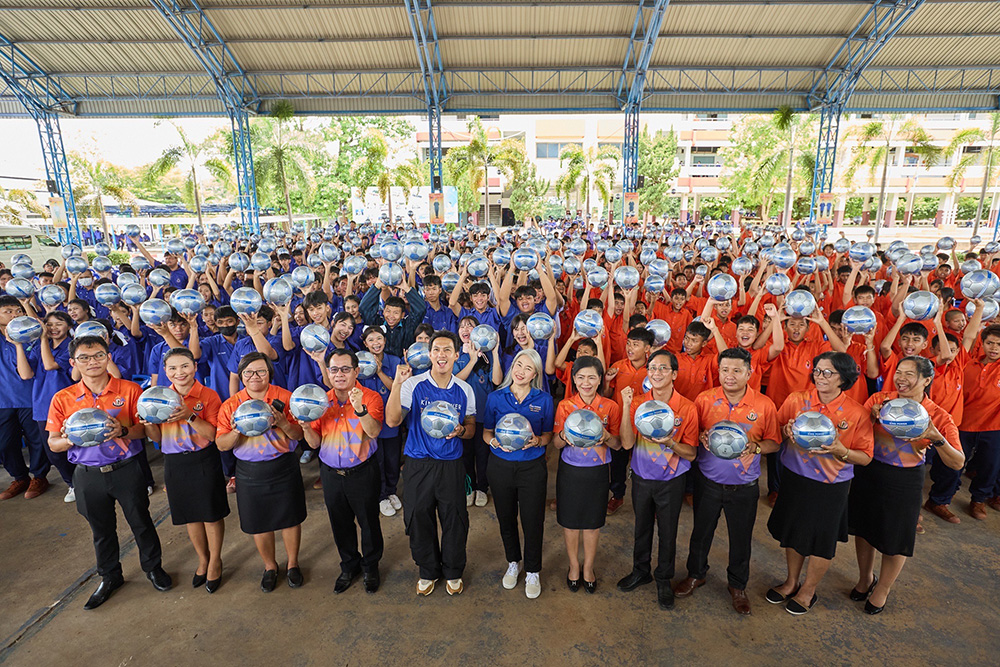 คิง เพาเวอร์ แจกลูกฟุตบอล