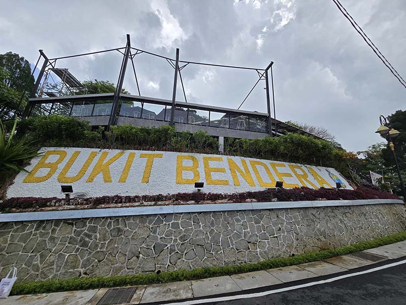 เที่ยวปีนัง