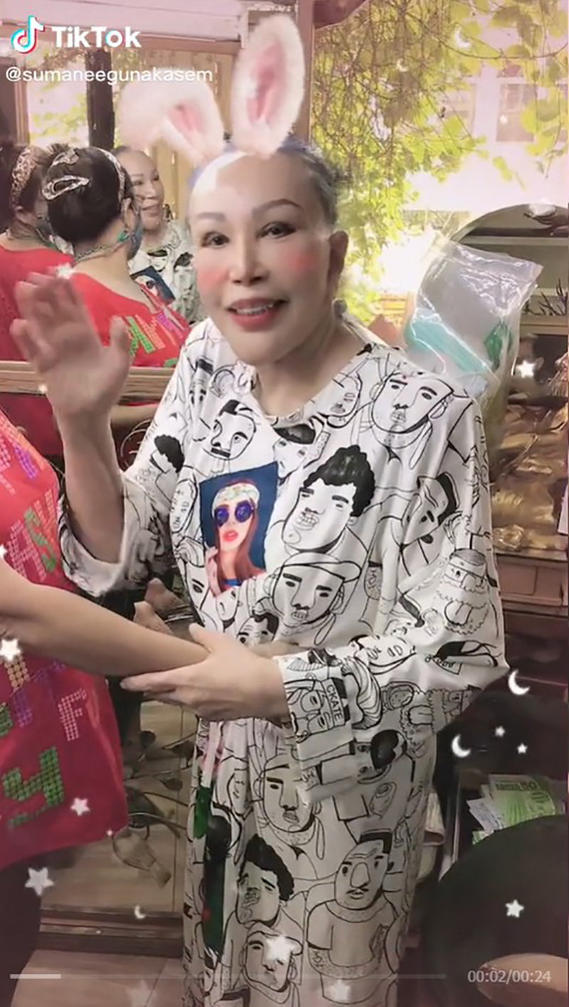 ไฮโซสุมณี คุณะเกษม