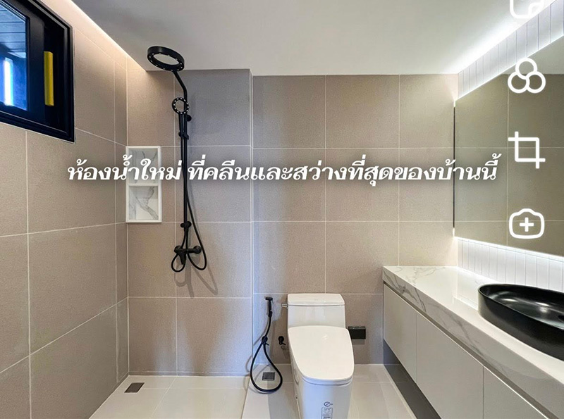 รีโนเวทบ้านมือสอง