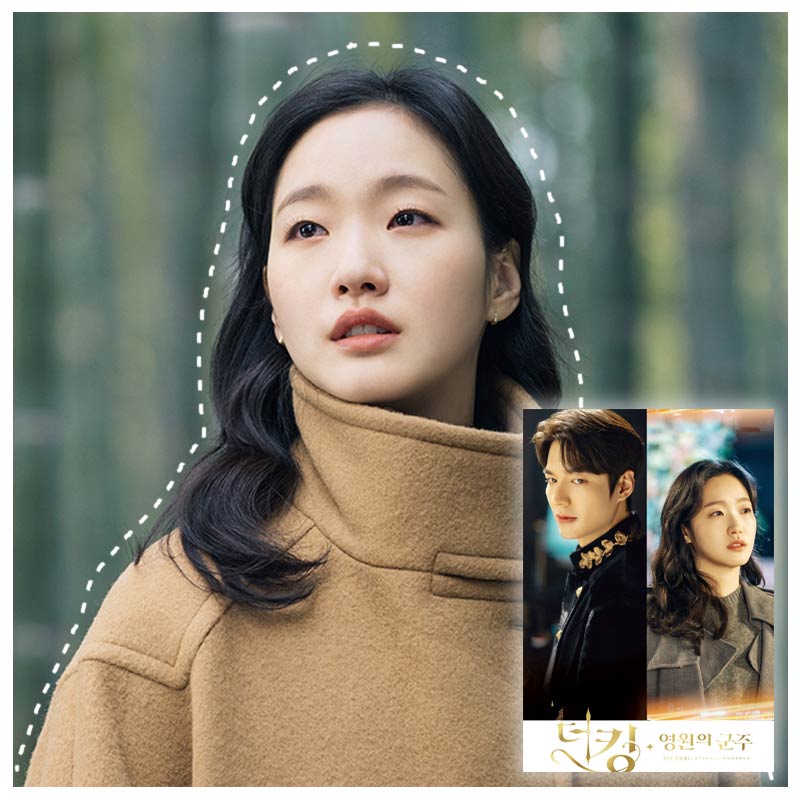 คิมโกอึน