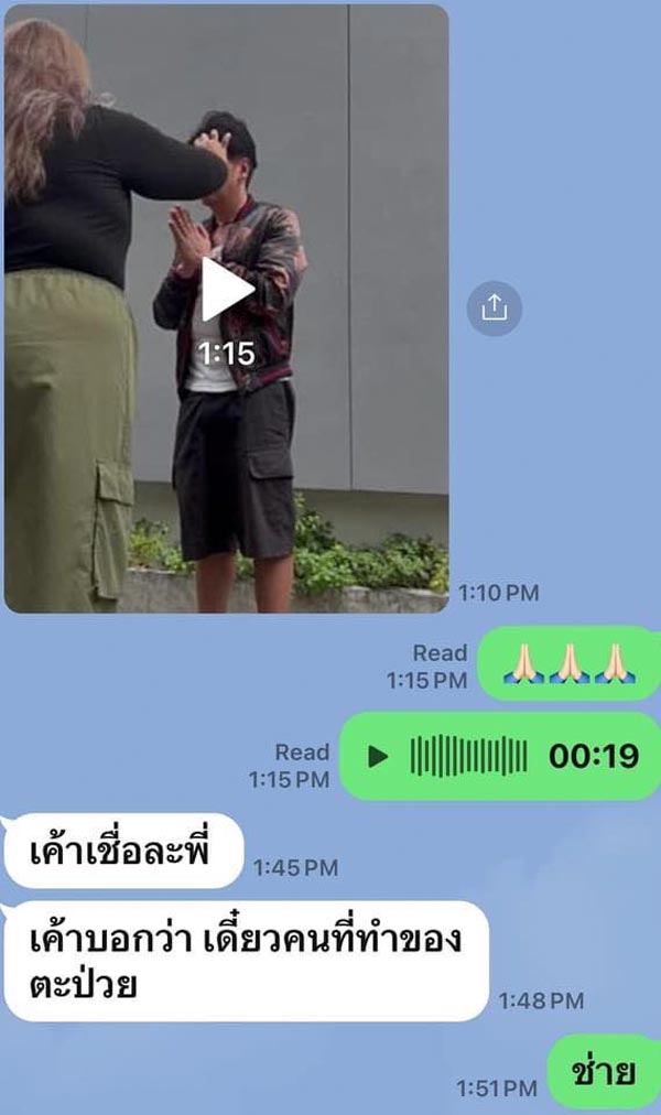 ดีเจพีเค ปิยะวัฒน์