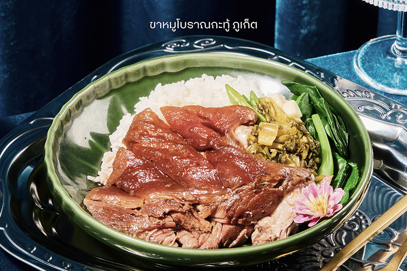 ร้านอาหาร Central Park ร้านมิชลิน