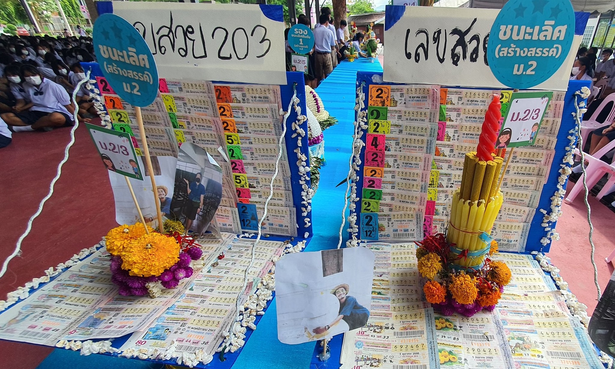 พานไหว้ครู