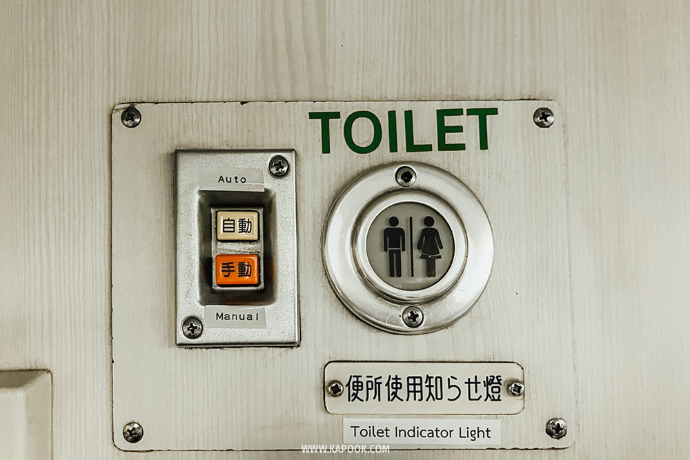 ขบวนรถ KIHA 183 เที่ยวฉะเชิงเทรา