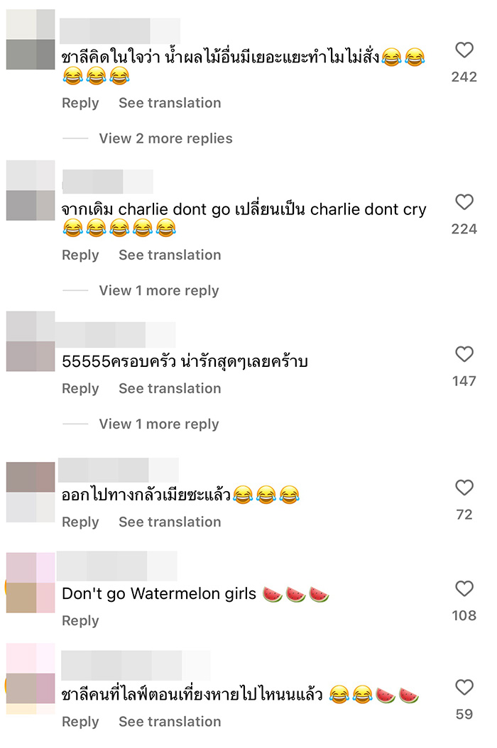 คอมเมนต์