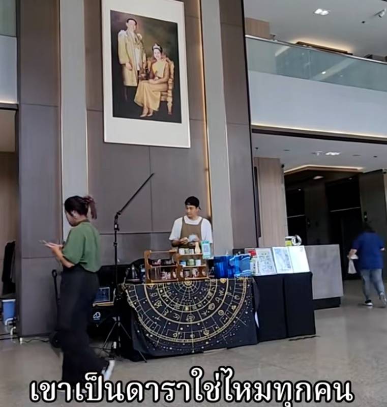 เอ็กซ์ ธิตินันท์