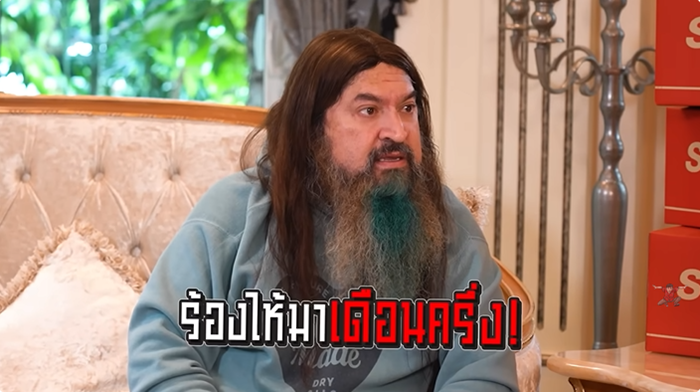 หมอสุนิล 