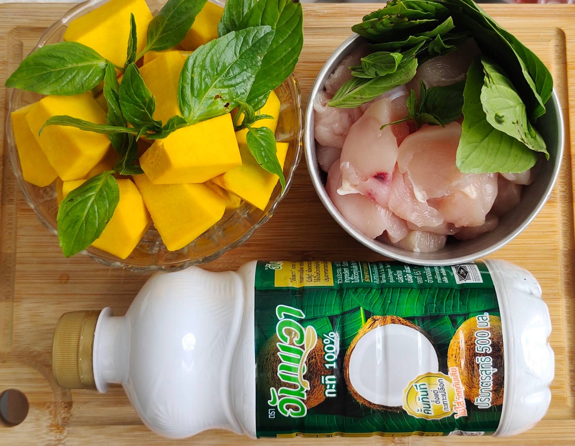 แกงเผ็ดฟักทอง