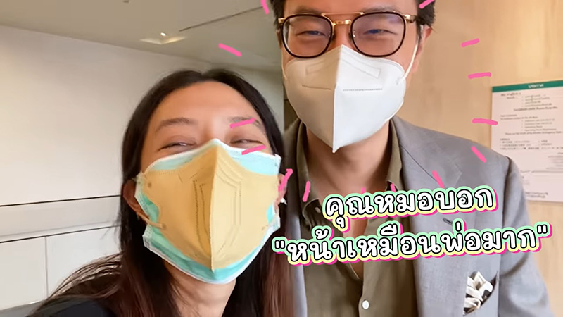 มิว นิษฐา ไฮโซเซนต์ 