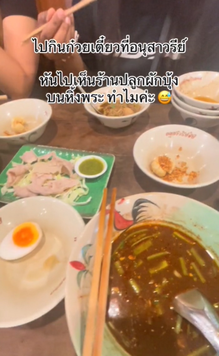 ปลูกผักบุ้ง