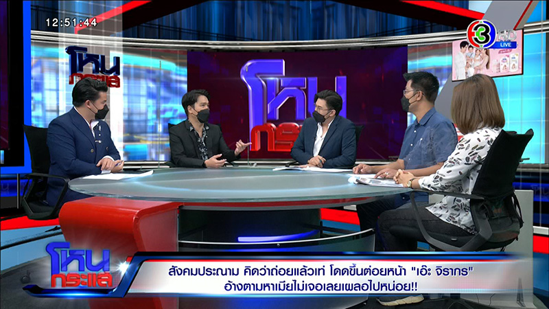 เอ๊ะ จิรากร โดนต่อย เต็มหูกระทบหนัก กัน จอมพลัง ซัดถ่อย จน หนุ่ม กรรชัย ถามพีคเลย 