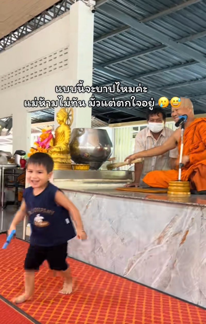 น้ำมนต์