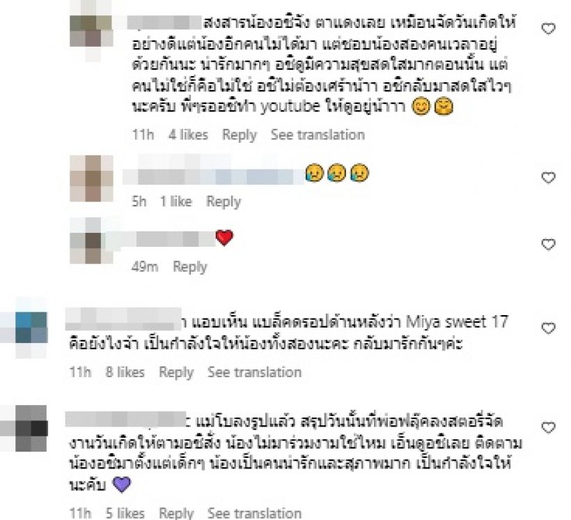 อชิ อชิรวัตติ์