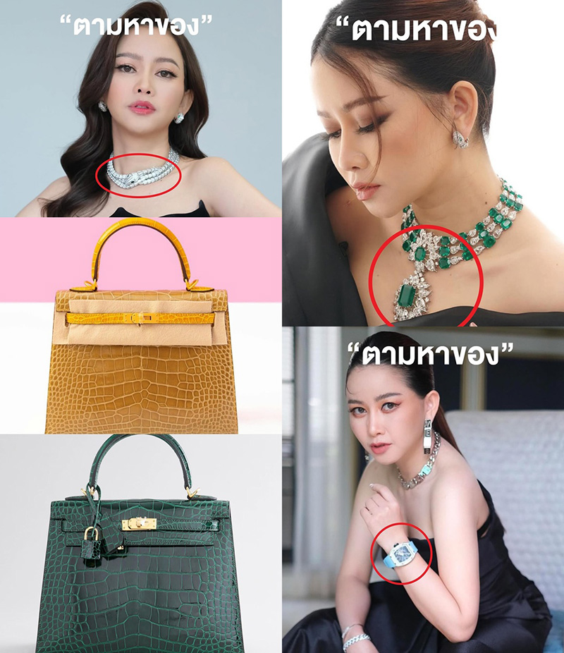 เปิดอีกเคส มาดามเมนี่ เคยโดนโกง 400 ล้าน