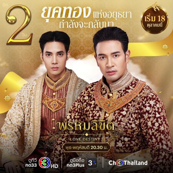 พระเจ้าบรมโกศ