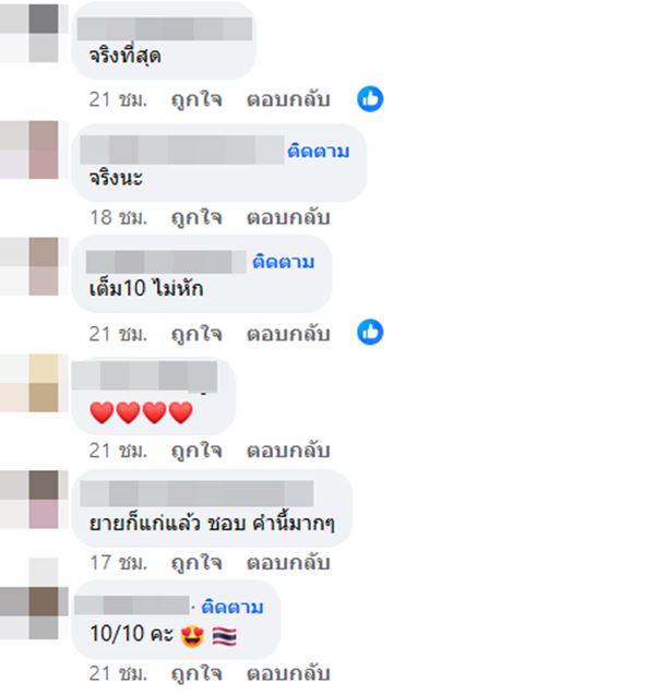 พชร์ อานนท์