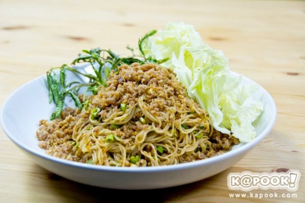 สูตรยำขนมจีน