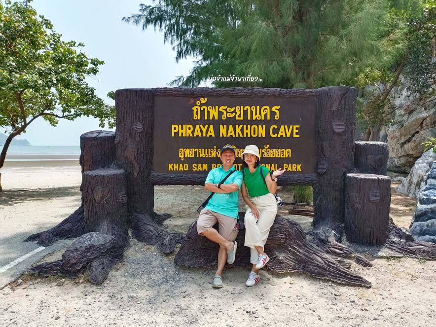 ถ้ำพระยานคร