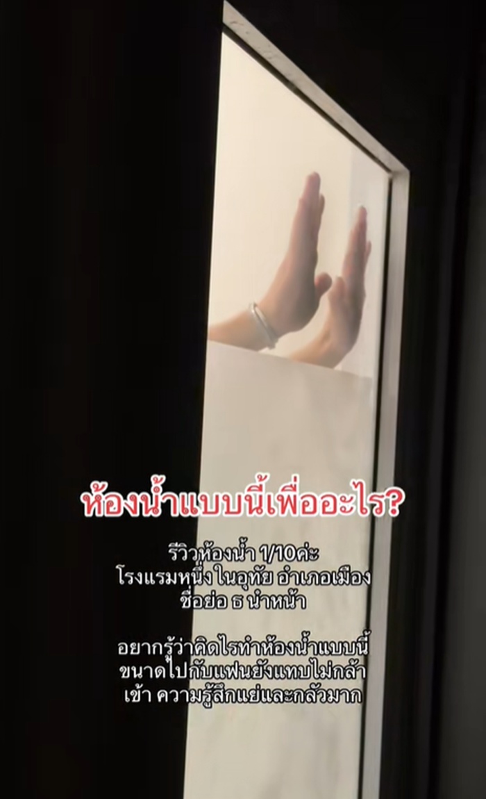 กระจกห้องน้ำ