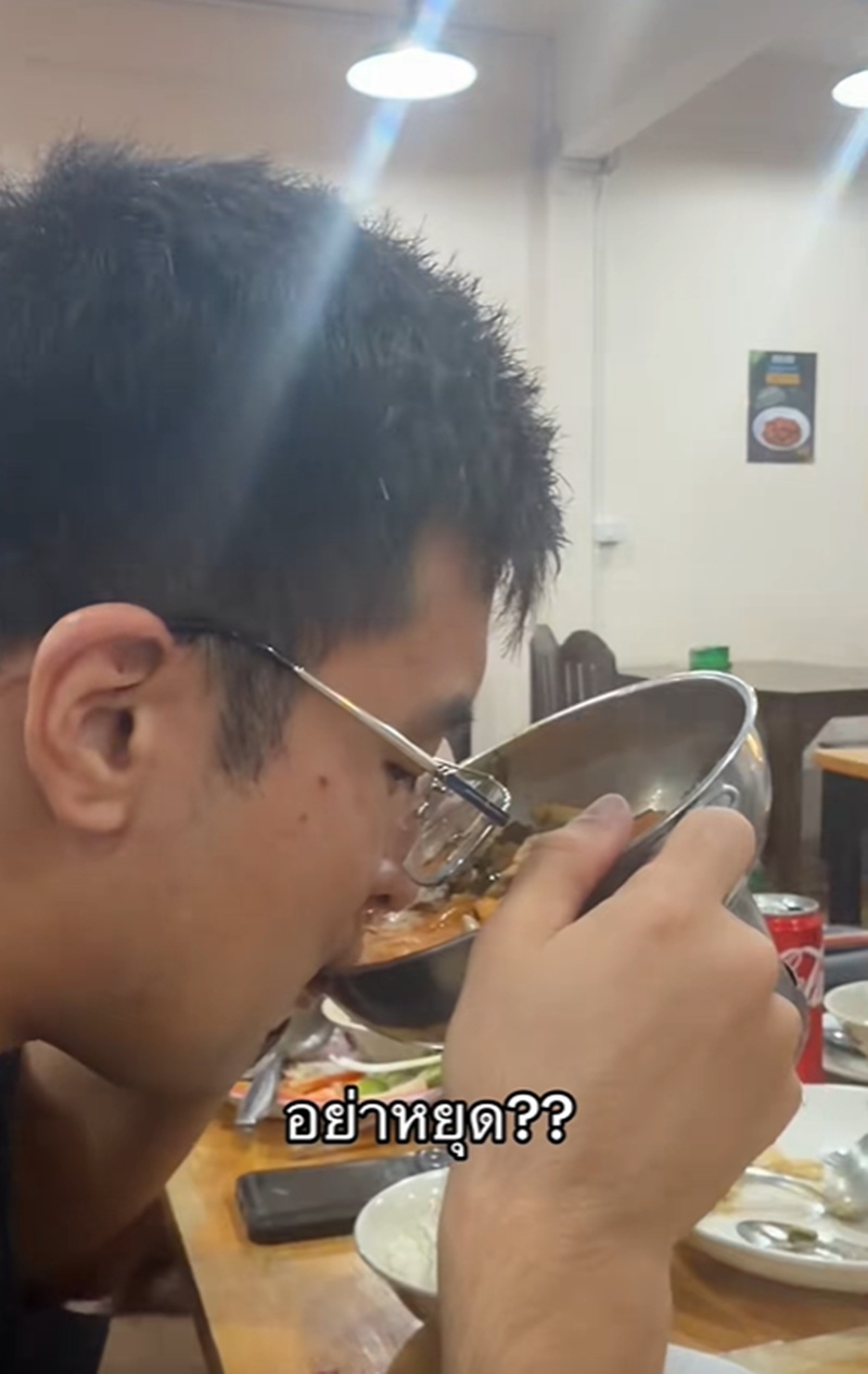 เพื่อนต่างชาติ