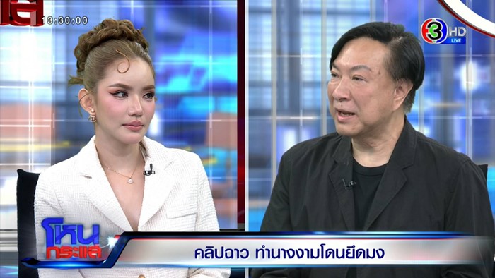 เบบี๋ สุพรรณี ร่ำไห้ ไม่ได้อยากเป็นดาวโชว์ แต่เพราะยากจน 