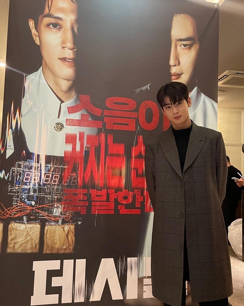 cha eun woo ชาอึนอู