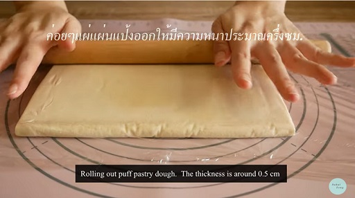 ทาร์ตไข่