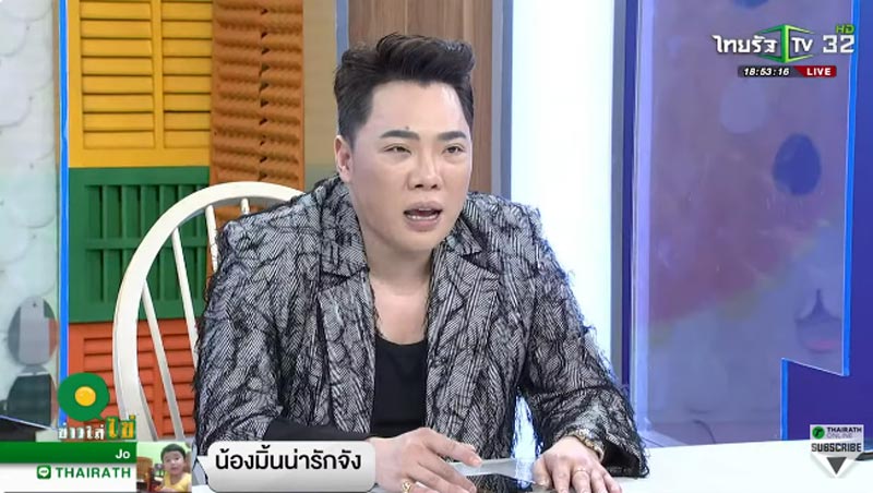 มดดำ คชาภา