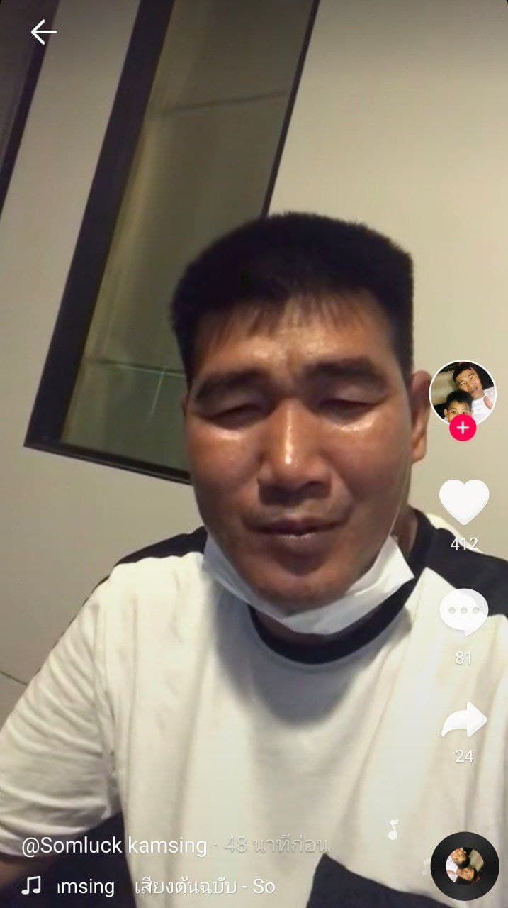 สมรักษ์ คำสิงห์ 