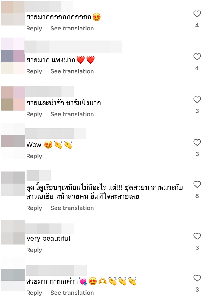 คอมเมนต์