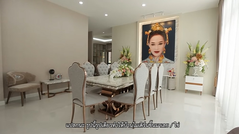 บ้าน จิ๊ก เนาวรัตน์