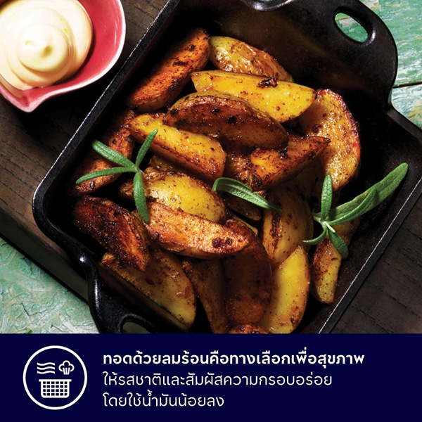 Electrolux หม้อทอดไร้น้ำมัน 5 ลิตร รุ่น E3AF1-200B