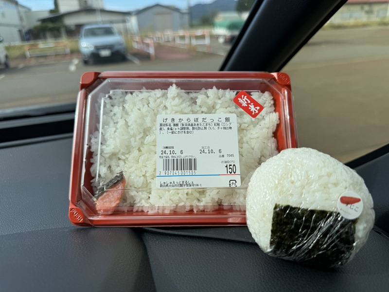 ข้าวกล่อง