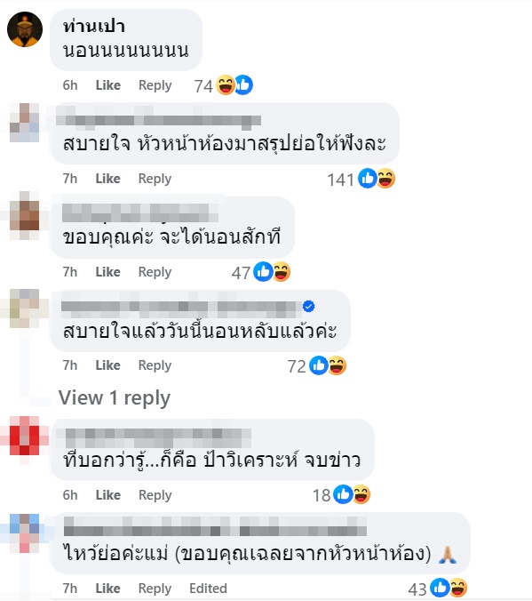 ต๊ะ นารากร สรุปโพสต์เดียว พลอย เฌอมาลย์ กับ โต้ง ทูพี เกิดอะไรขึ้น