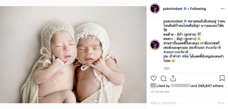 น้องมีก้า น้องมีญ่า ลูกแฝด ป๊อก มาร์กี้