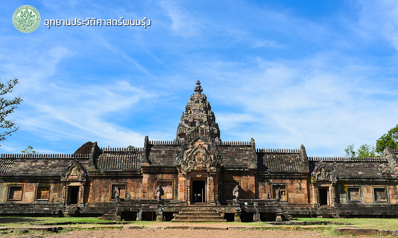อุทยานประวัติศาสตร์