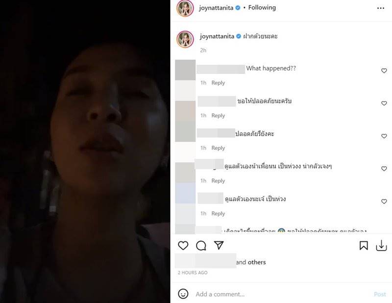 จอย ไกอา